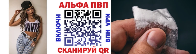 Alpha-PVP крисы CK  Гаджиево 