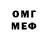 ГЕРОИН белый lamergamer