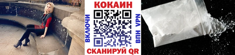 Кокаин 97%  Гаджиево 