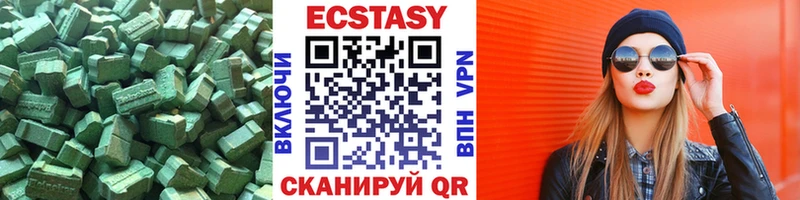 ссылка на мегу ONION  Гаджиево  ЭКСТАЗИ ешки  закладки 