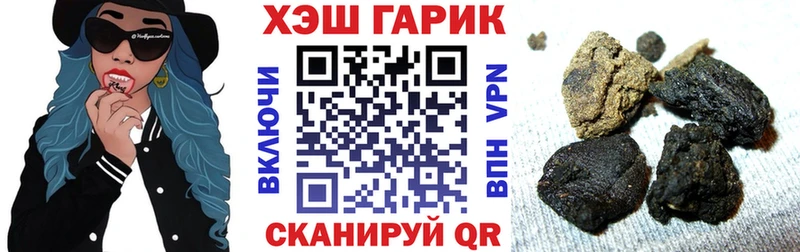 ГАШИШ гарик  купить наркоту  Гаджиево 