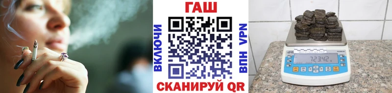 ГАШ гашик Гаджиево