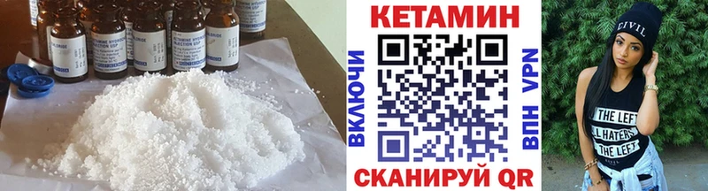Кетамин ketamine  Гаджиево 