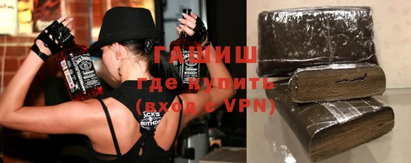 молекула духа Бронницы