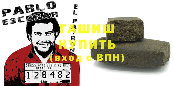 кокаин перу Беломорск