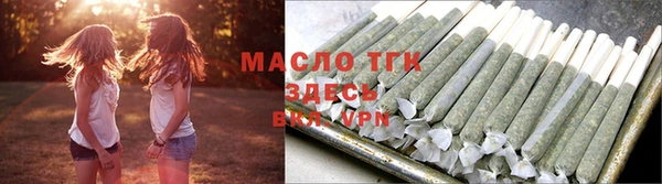 молекула духа Бронницы