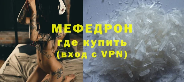 молекула духа Бронницы