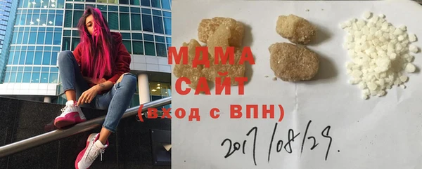ПСИЛОЦИБИНОВЫЕ ГРИБЫ Бородино