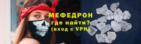молекула духа Бронницы
