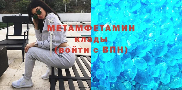 бошки Бугульма