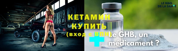 молекула духа Бронницы