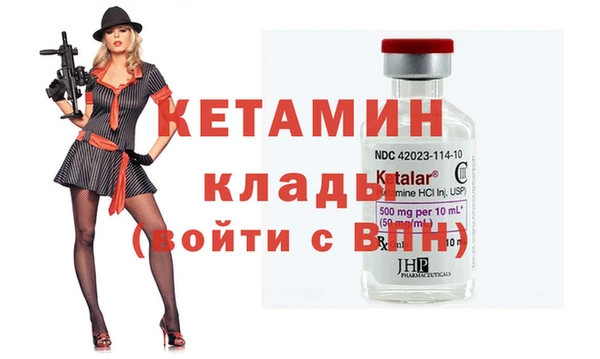 ПСИЛОЦИБИНОВЫЕ ГРИБЫ Бородино