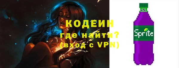 молекула духа Бронницы