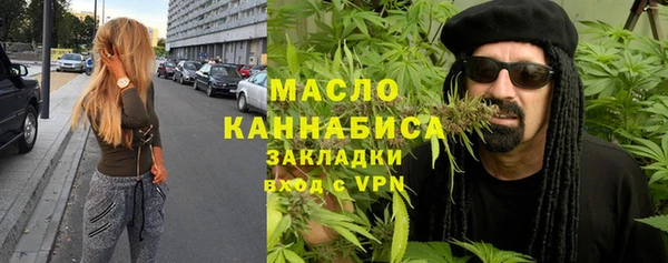 бошки Бугульма