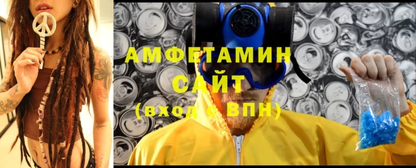 бошки Бугульма