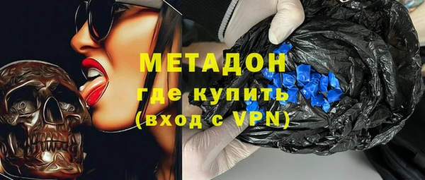 молекула духа Бронницы