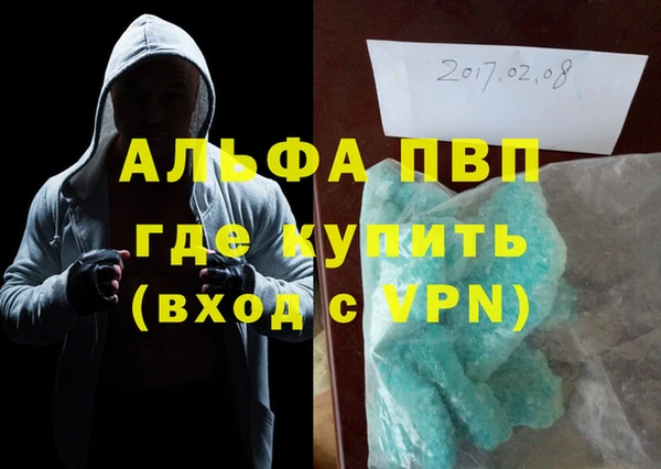 молекула духа Бронницы