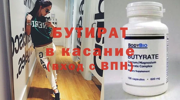 ПСИЛОЦИБИНОВЫЕ ГРИБЫ Бородино