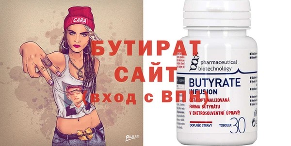молекула духа Бронницы