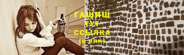 бошки Бугульма
