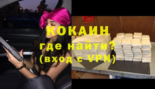 бошки Бугульма