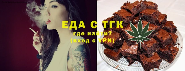 бошки Бугульма