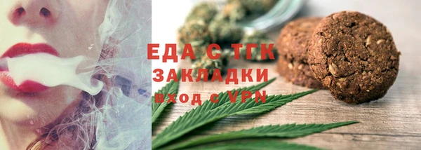 spice Пересвет