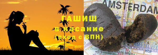 молекула духа Бронницы