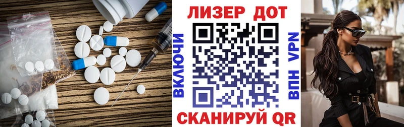 где купить наркоту  Гаджиево  LSD-25 экстази ecstasy 