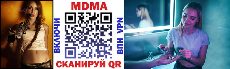 MDMA VHQ  кракен   Гаджиево 