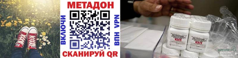 Метадон кристалл  площадка официальный сайт  Гаджиево 