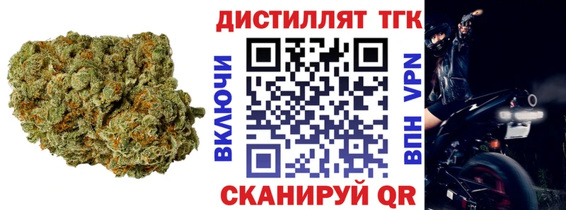 Дистиллят ТГК концентрат  hydra зеркало  Гаджиево 